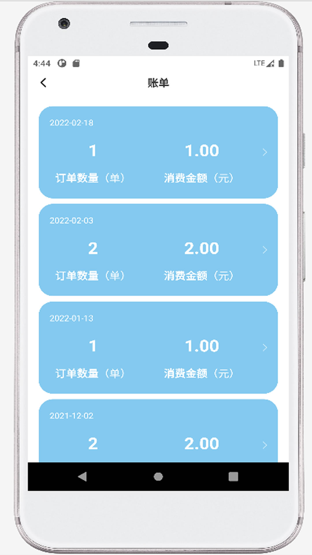 海豚快送app版截图1: