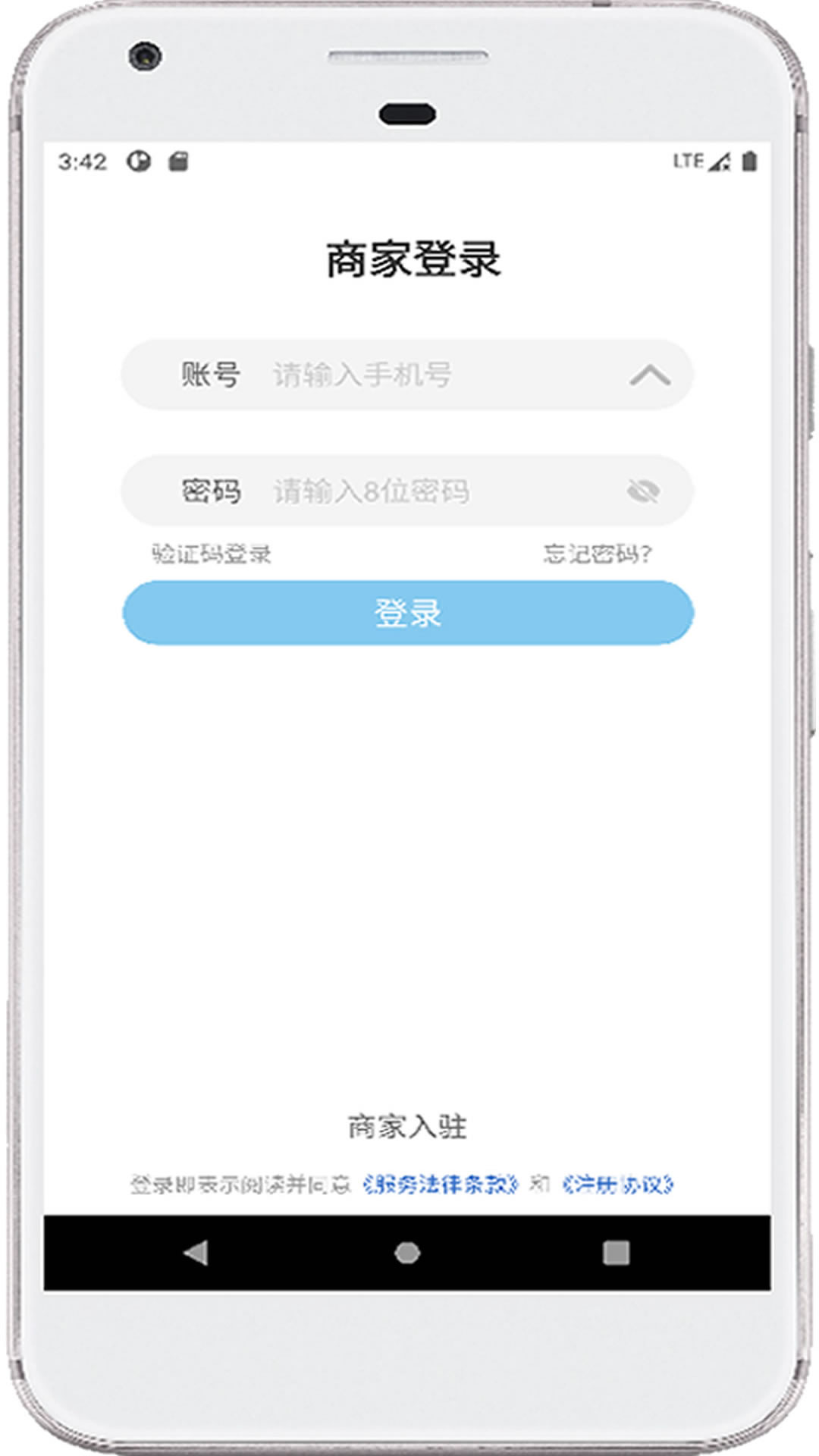 海豚快送app版截图2: