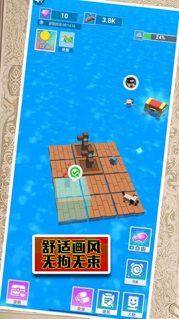 末日来袭大逃亡游戏2