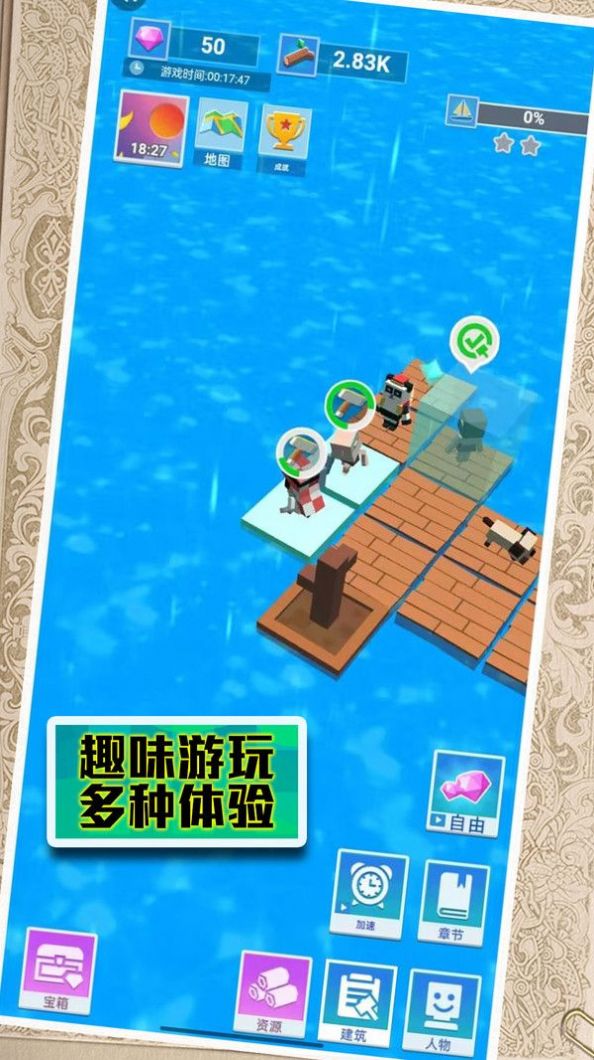 末日来袭大逃亡游戏4