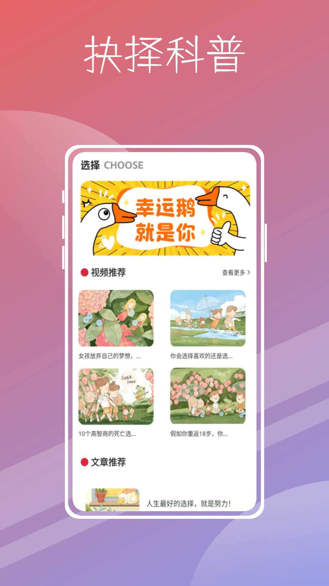 喵喵轉(zhuǎn)盤app版截圖4