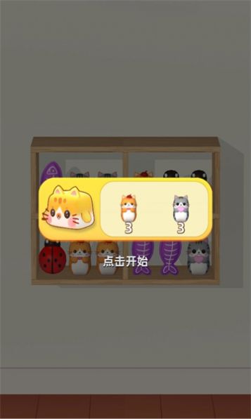 貨柜整理師游戲下載安裝截圖2