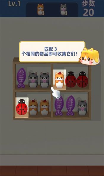 貨柜整理師游戲下載安裝截圖3