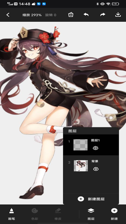 Pocket繪畫大師app最新版截圖2