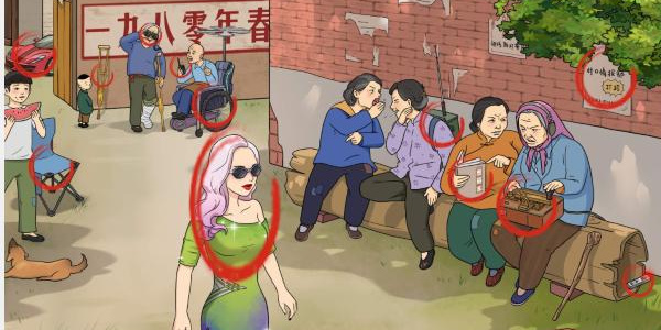 文字玩出花懷舊歲月29怎么過