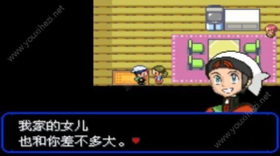 口袋妖怪究极绿宝石5.5下载gba内置作弊菜单版2