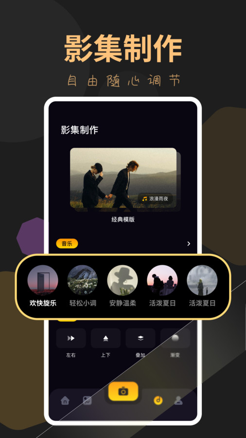 玉米視頻播放器app安卓版截圖2
