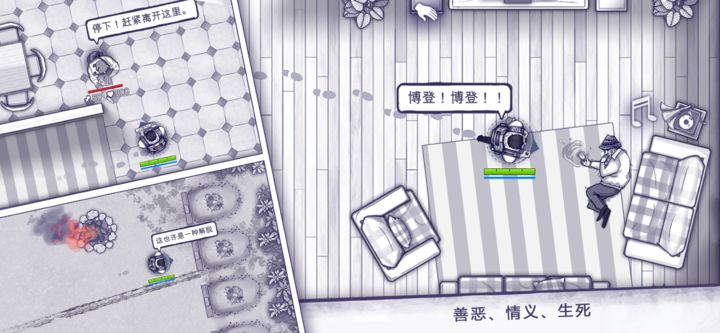 阿瑞斯病毒下載安裝免登錄無9游截圖2