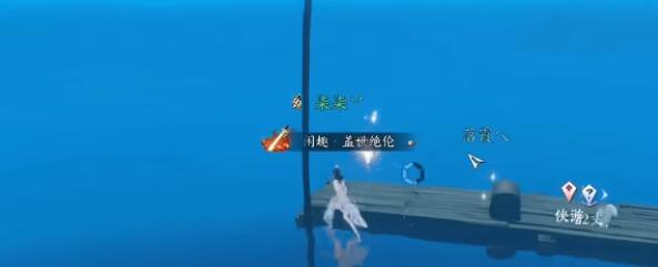 逆水寒手游水下寶箱怎么拿 水下寶箱位置獲取圖文攻略