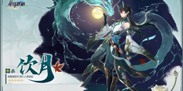 崩壞星穹鐵道1.3版本更新內(nèi)容一覽 1.3版本活動(dòng)玩法匯總