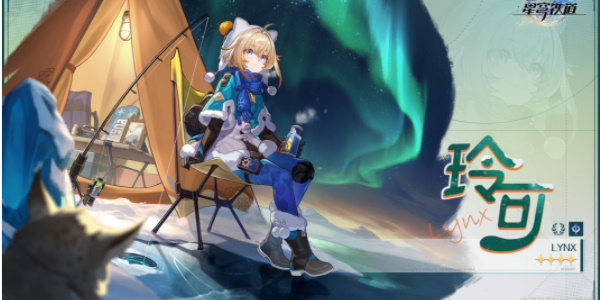崩壞星穹鐵道1.3版本更新內(nèi)容有哪些