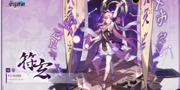 崩壞星穹鐵道1.3版本更新內(nèi)容有哪些