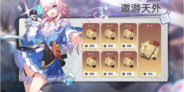 崩壞星穹鐵道1.3版本更新內(nèi)容有哪些