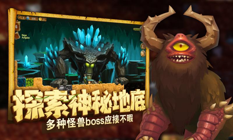 傳送帶手游截圖1