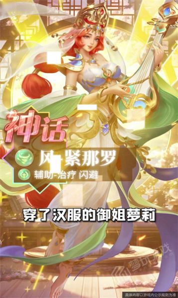 曙光召喚手游版截圖1