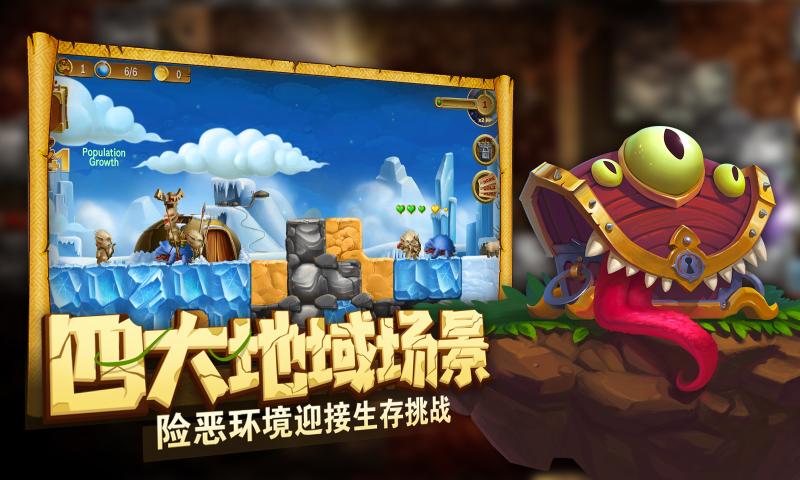 傳送帶手游截圖2