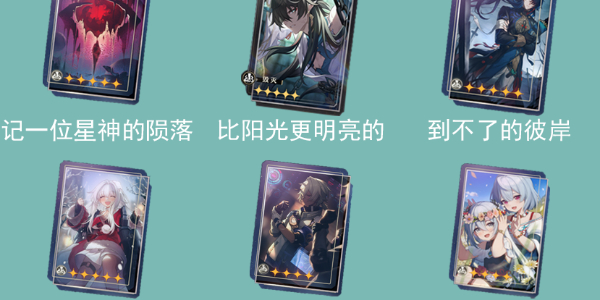 崩壞星穹鐵道飲月君培養(yǎng)攻略