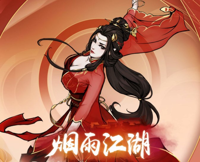 煙雨江湖風(fēng)鈴花環(huán)支線任務(wù)攻略 風(fēng)鈴花環(huán)支線任務(wù)通關(guān)流程