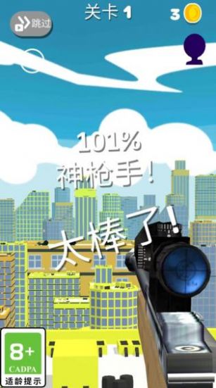 我的城市海岛游戏版截图2: