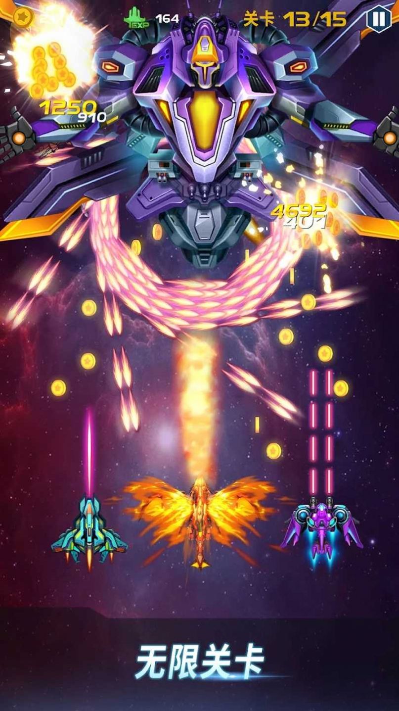 ACE太空射手游戲版截圖2