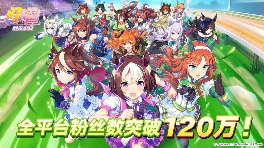閃耀優(yōu)俊少女什么時候開服 國服8月30日開服時間介紹