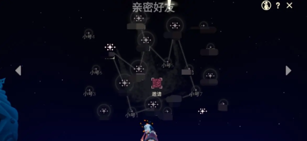 光遇8.30任務(wù)怎么完成 2023年8月30日每日任務(wù)圖文通關(guān)攻略