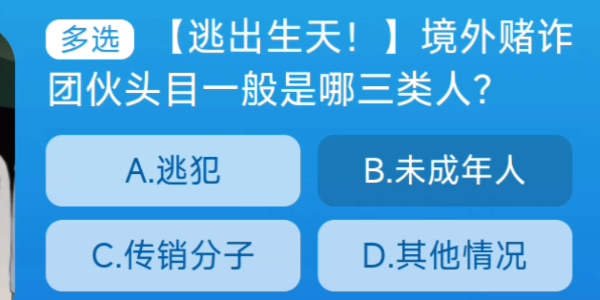 淘寶每日一猜8.30答案最新 淘寶大贏家8月30日今天答案分享