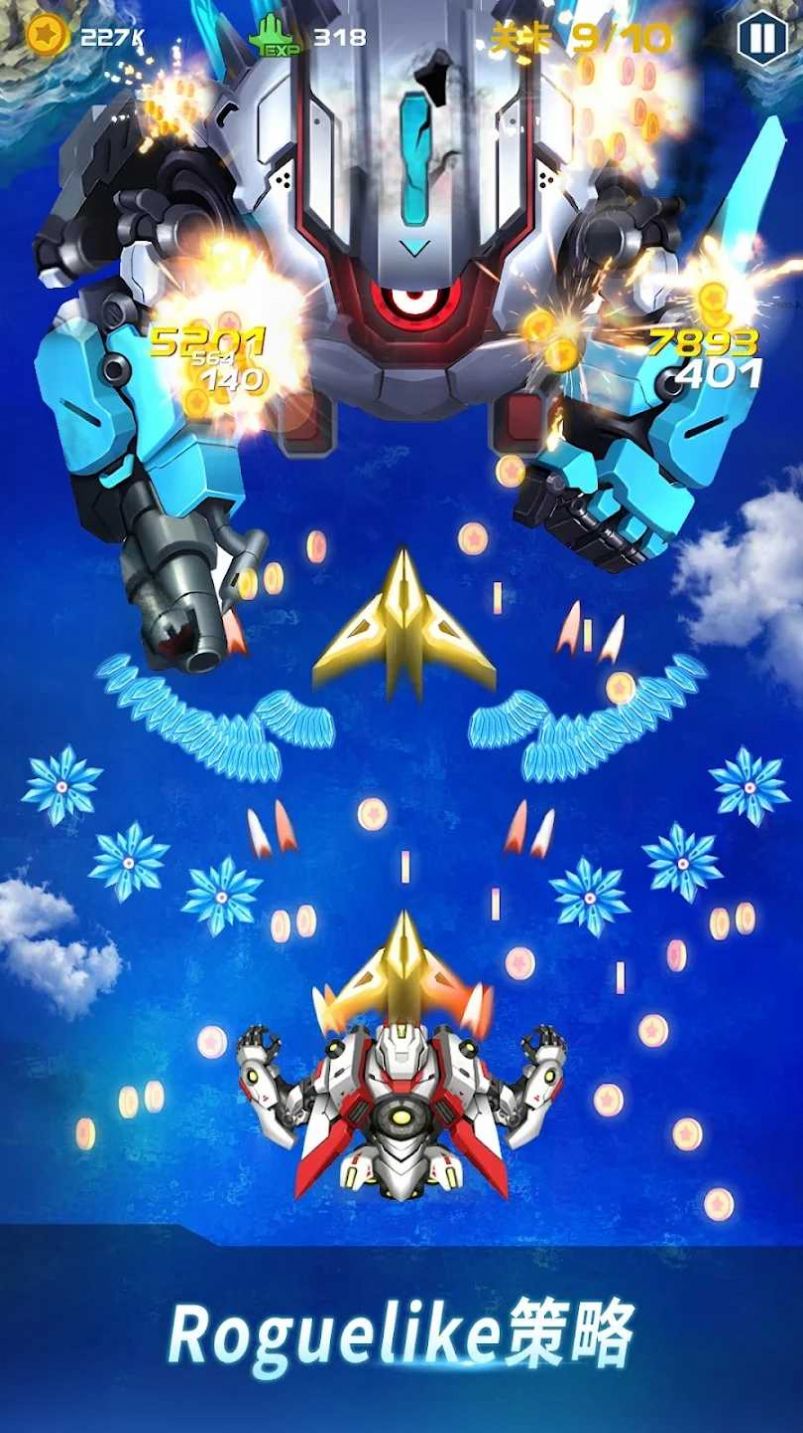 ACE太空射手游戲版截圖4