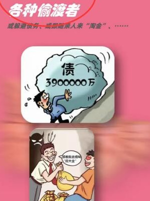 淘寶每日一猜8.30