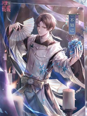 閃耀暖暖非凡套裝不識(shí)君怎么獲取
