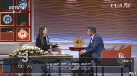 TTV電視盒子app最新版截圖2
