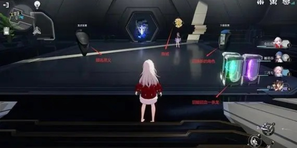 崩壞星穹鐵道模擬宇宙寰宇蝗災(zāi)活動攻略