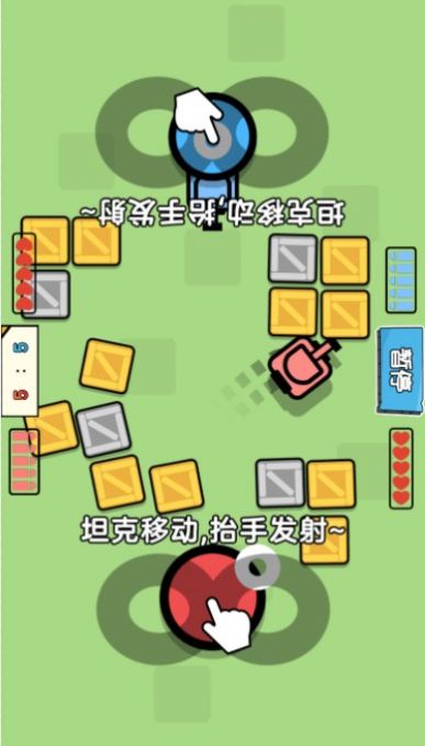 雙人挑戰(zhàn)合集下載安裝手機(jī)版截圖1