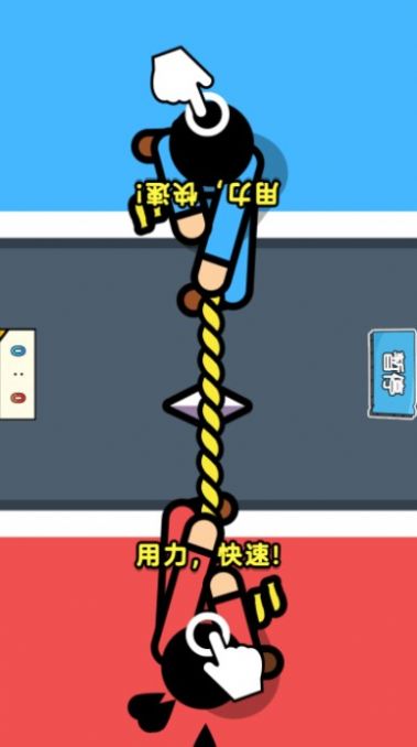 雙人挑戰(zhàn)合集下載安裝手機(jī)版截圖4