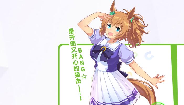 閃耀優(yōu)俊少女全能少女稱號怎么獲得 全能少女稱號獲取方法