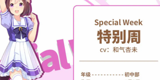 閃耀優(yōu)俊少女寶石怎么獲取