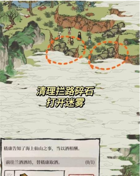 江南百景圖紹興府探險會稽攻略 第二章望海潮會稽圖文通關流程