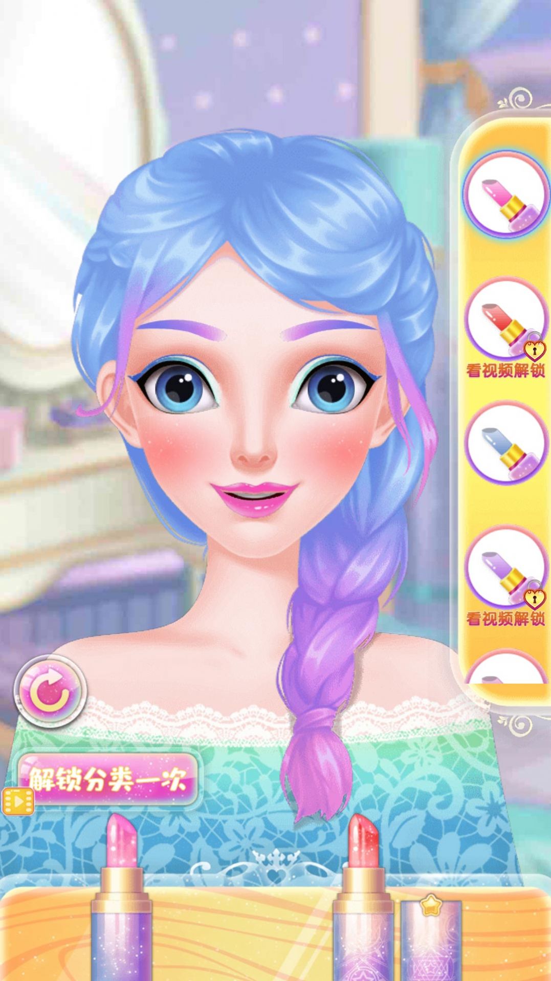 百變小魔女游戲版截圖1