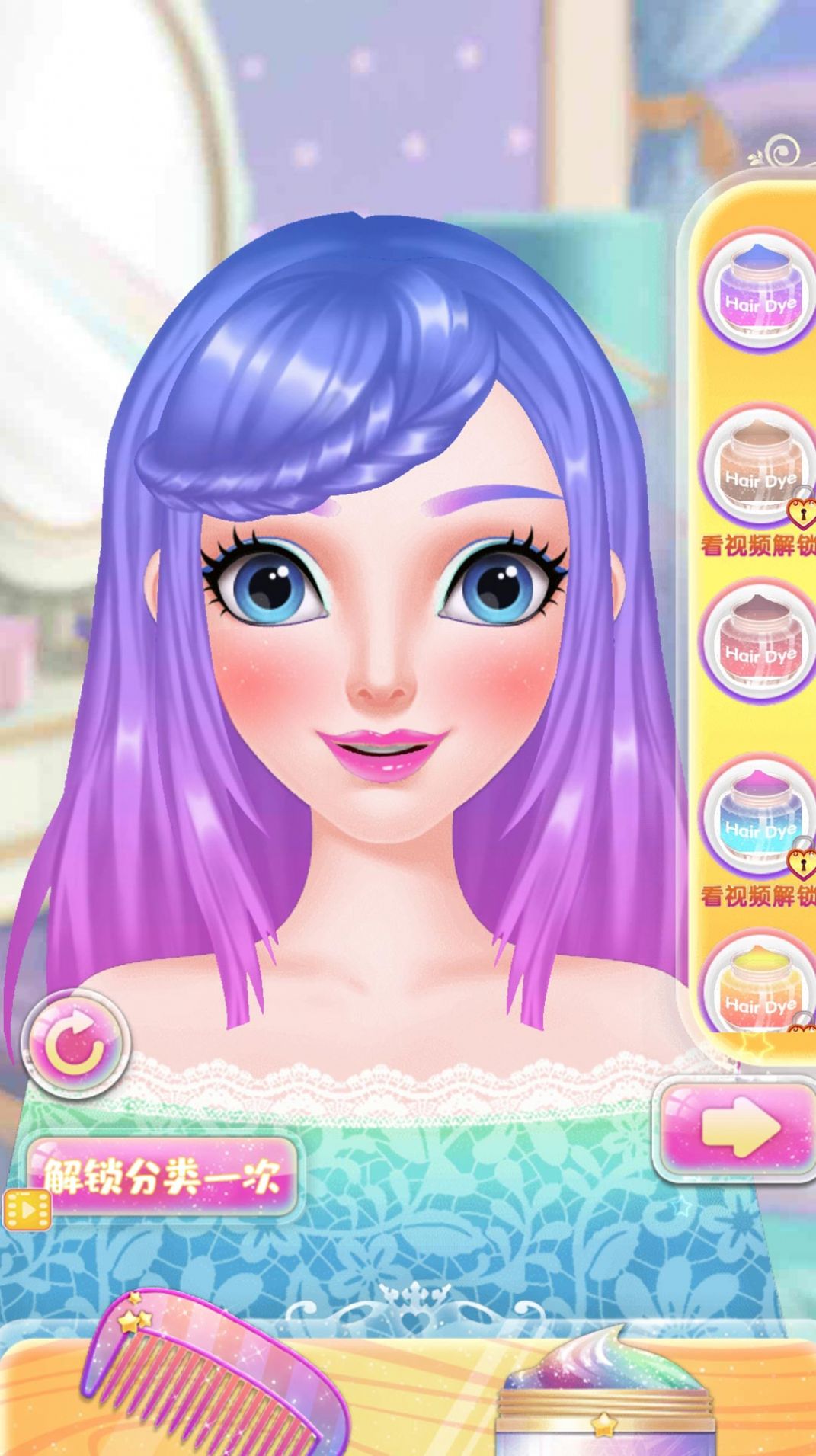 百變小魔女游戲版截圖2