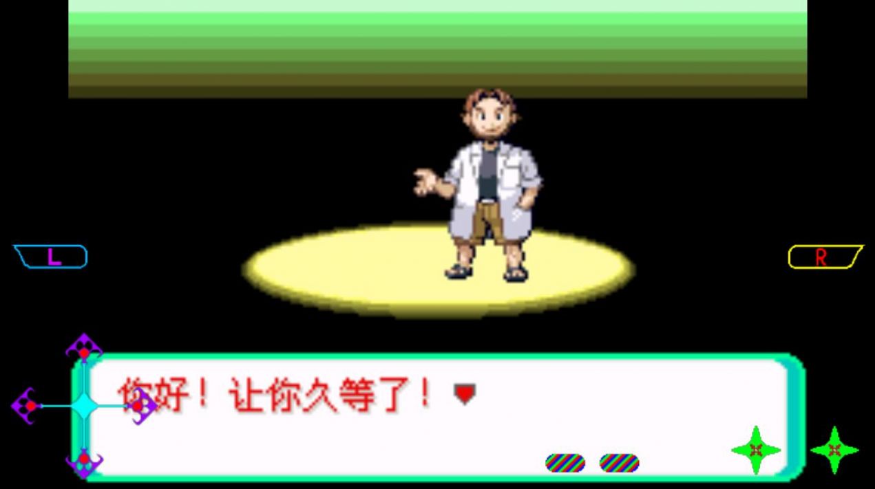 精靈寶可夢(mèng)超越夢(mèng)幻金手指下載內(nèi)置菜單（口袋妖怪超越夢(mèng)幻）截圖8
