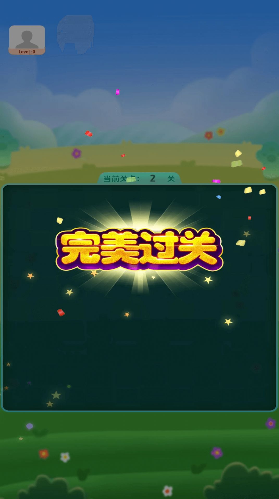 富翁消消消游戲紅包版最新版截圖4