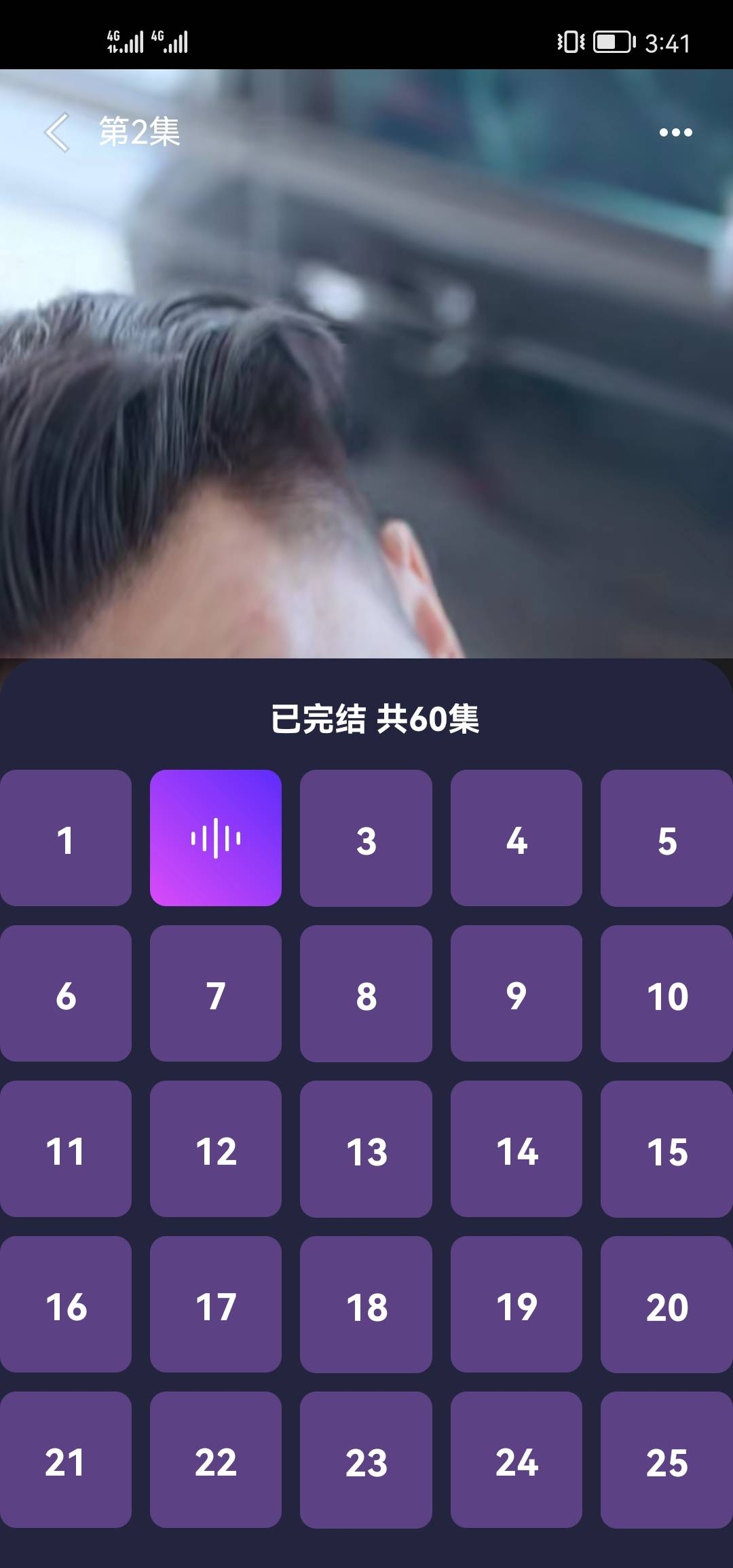 南瓜劇場(chǎng)app最新版截圖4