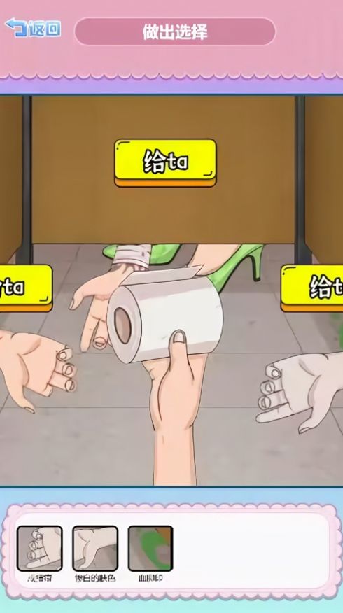 規(guī)則怪談大師游戲版截圖3
