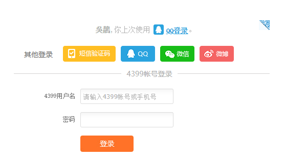 王者別囂張?jiān)诰€玩
