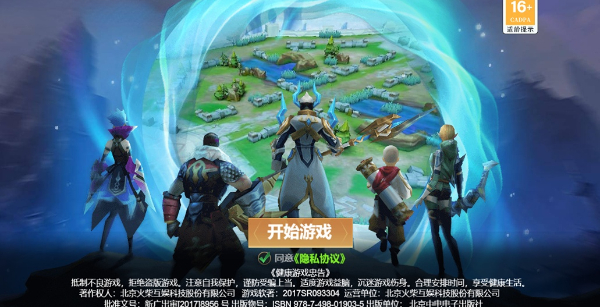 王者別囂張?jiān)诰€玩