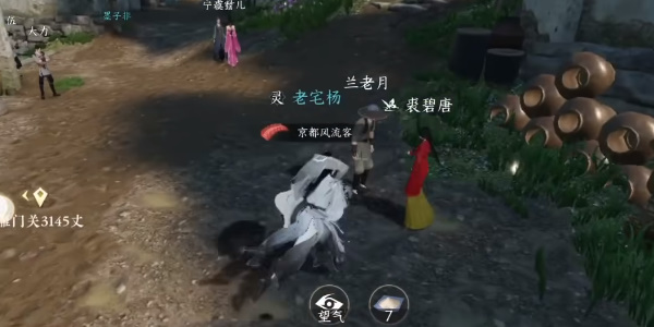 逆水寒手游姻緣百態(tài)