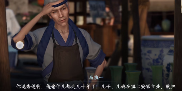 逆水寒手游姻緣百態(tài)