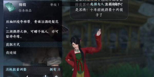逆水寒手游姻緣百態(tài)