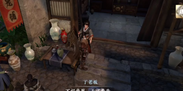 逆水寒手游姻緣百態(tài)