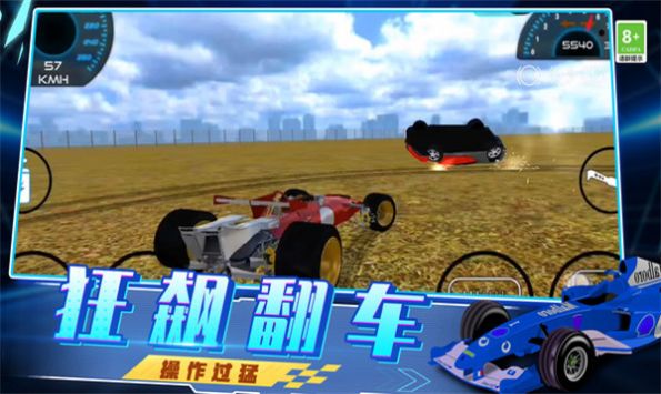 急速飆車3D游戲安卓版截圖4
